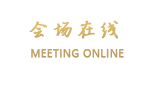 金华申华商务酒店